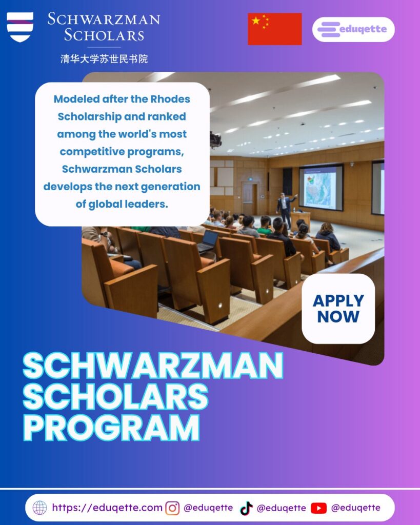 Schwarzman – Eduqette