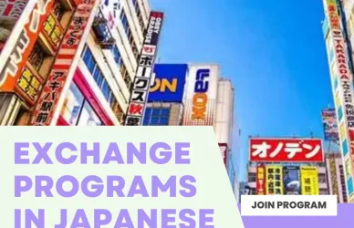 Exchange Programs in Japanese
